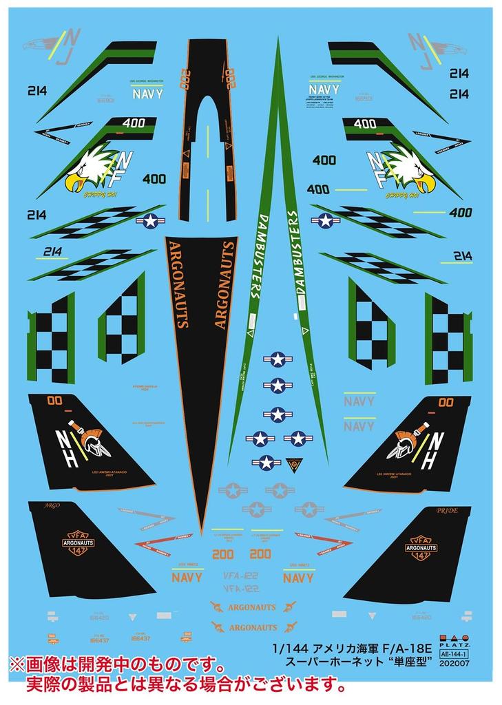 Platts US Army Super Hornet Single Seat Type 2 Machine Set Пластиковая модель 1/144 F/A-18E AE144-1
