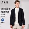 [Easy to maintain] Light luxury and simple flat collar men's suit for spring and autumn leisure, single Western suit jacket