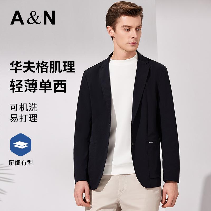 [Easy to maintain] Light luxury and simple flat collar men's suit for spring and autumn leisure, single Western suit jacket