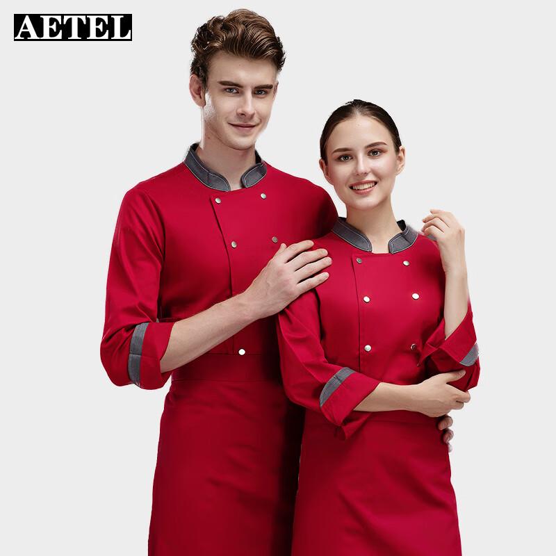Водостойкая chef-куртка AETEL с длинным рукавом