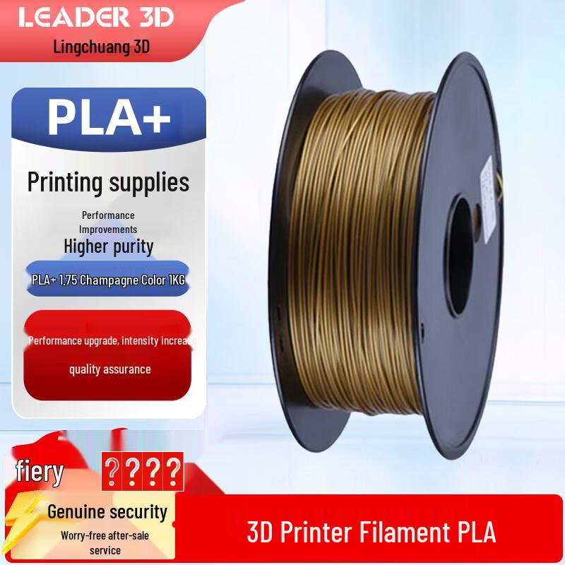 LEADER 3D PLA+ 1.75мм Филамент для 3D-принтера