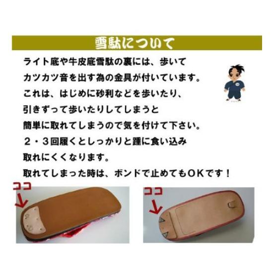 Эдотэн Гэта Желтые Татами Сделано на Светлой Подошве Белый Размер L Сандалии, Тисненые, Япония, (Двухъядерный), Ремень, (большой)