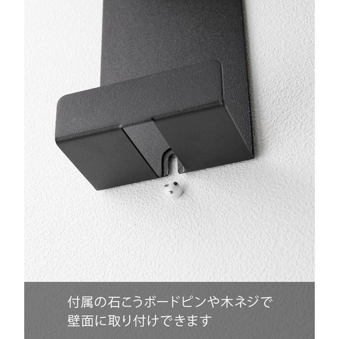 [Yamazaki] Gypsum Board Pliers & Wood Screws Included, Charging & Storage Game Console Organizer, Black. Main Unit Storage: Approx. W17.5 x