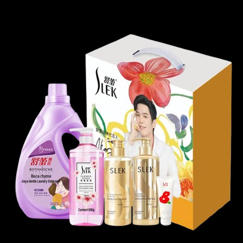Shulei Autumn Gold Wind Набор для личной гигиены и стирки в подарочной упаковке