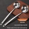Biaoxing Hot Pot Ladle and Skimmer Set