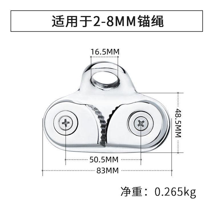 Marine Grade 316 Stainless Steel Rope Clamp Quick Chain Stopper Cord Fastener for Boat Yacht Accessories