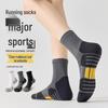 Men's Thickened Terry Non-Slip Sports Socks for Badminton, Running, Basketball, and Marathons