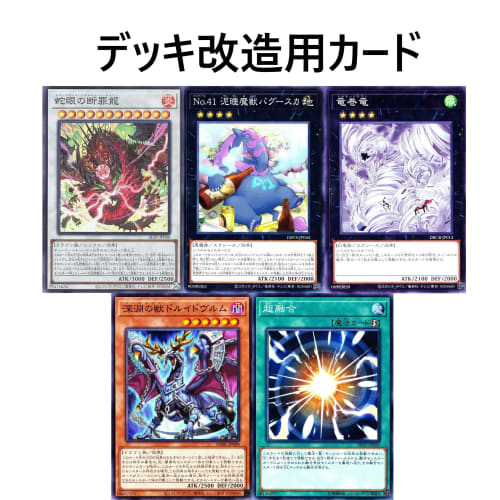 [Winner] Centurion Deck 60-Card Set: Oath Emblem, Stand-Up Centurion, Knight Demon Defense, Knight Emperor Primera Primus