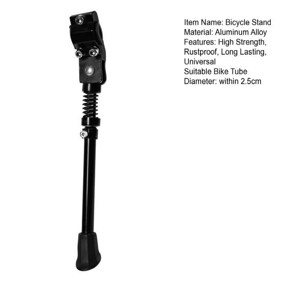 Подставка для велосипеда с резиновыми ножками, регулируемая длина, конструкция с пружинным буфером, задняя подставка для велосипеда из алюминиевого сплава, боковая подставка