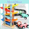Fun Floor Six Racing Car Glider Track Set Children Puzzle Toy For Boys And Girls