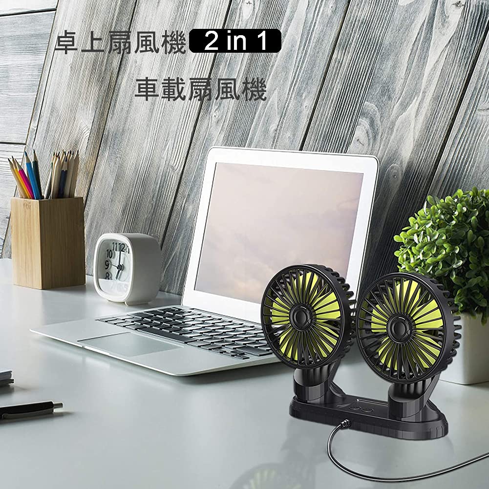 Raksonic Quality Version In-Car Fan, Desk Fan, In-Car Fan, 5 Blades, Strong Airflow, Angle