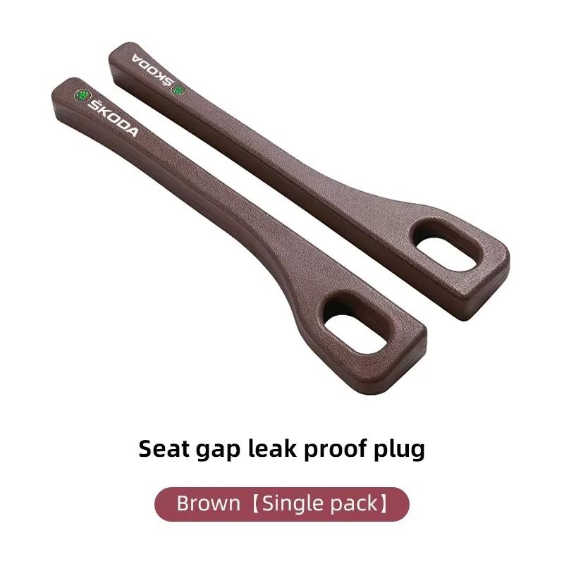 2Pcs Car Seat Gap Filler Side Seam Plug Strip Leak-proof Filling For Skoda Rapid Kodiaq Kamiq Karoq Fabia Superb Yeti Octavia A7