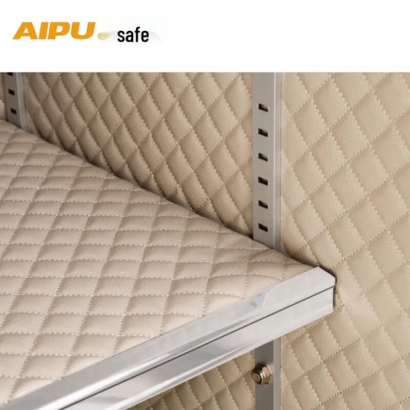 Aipu LingRui 53cm Electronic Password & Fingerprint Home Office Steel Safe