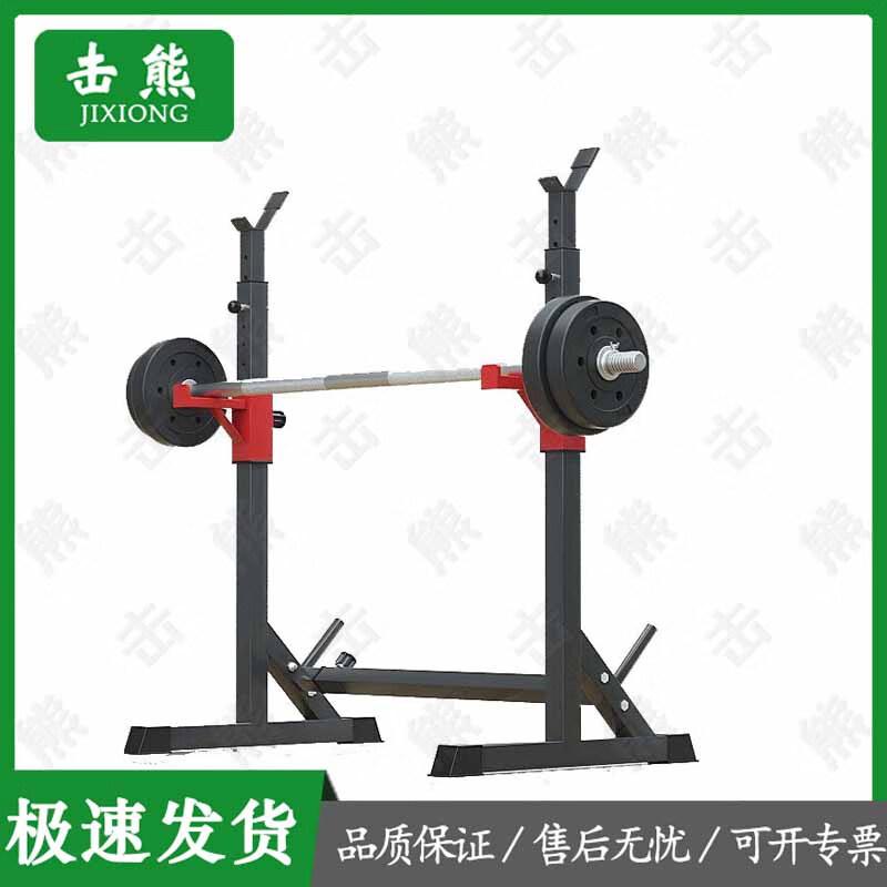 Многофункциональная стойка для штанги и приседаний Jixiong