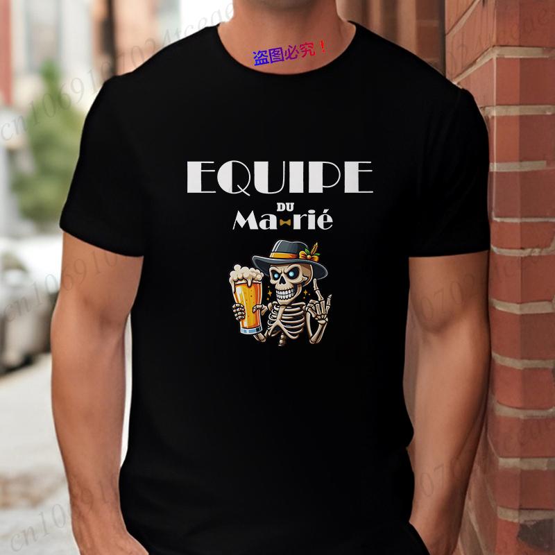 French Funny Single Farewell Bachelor Party T-shirt Wedding Beer Skeleton Tops Evg Team Married Tee Future Groom Squad Shirt