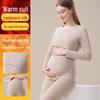 2024 Women's Cashmere Silk Maternity Thermal Set: Seamless Autumn/Winter Wear for Pregnant & Nursing Moms