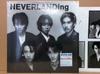 Виниловая пластинка NEVERLAND - Neverlanding 28MX1264 POLYDOR 1987 Япония Рок Б/у
