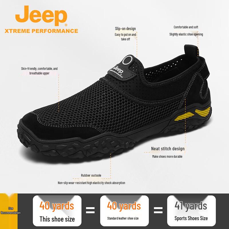 Jeep Мужская легкая обувь для хайкинга и активного отдыха