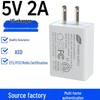 Сертифицированный ETL 5V2A US Standard Level VI USB-зарядное устройство, сертифицированный FCC адаптер питания