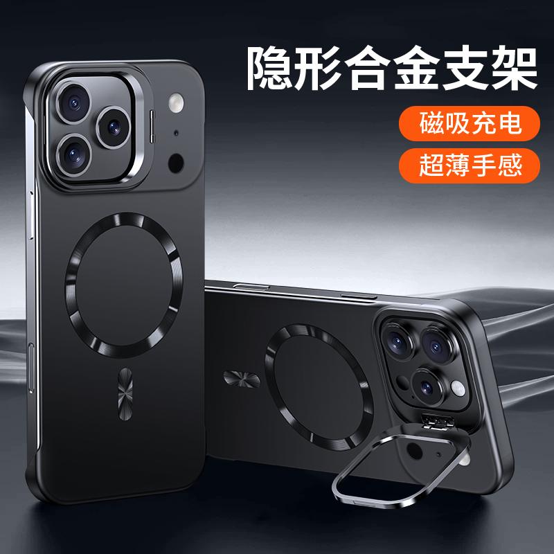 Для Magsafe Магнитный Беспроводной Зарядный Чехол Для iphone 17 Pro Max Безрамочный Металлический Держатель Подставка для Линзы Ударопрочная Задняя Крышка