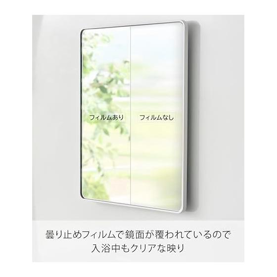 Yamazaki Jitsugyo 10306 Магнитное Зеркало для Ванной Квадратное Белое Ш20,5 x Г1,4 x В24,5см Tower Стекло с Антизапотевающим Покрытием Магнит Легкая Установка Ванная