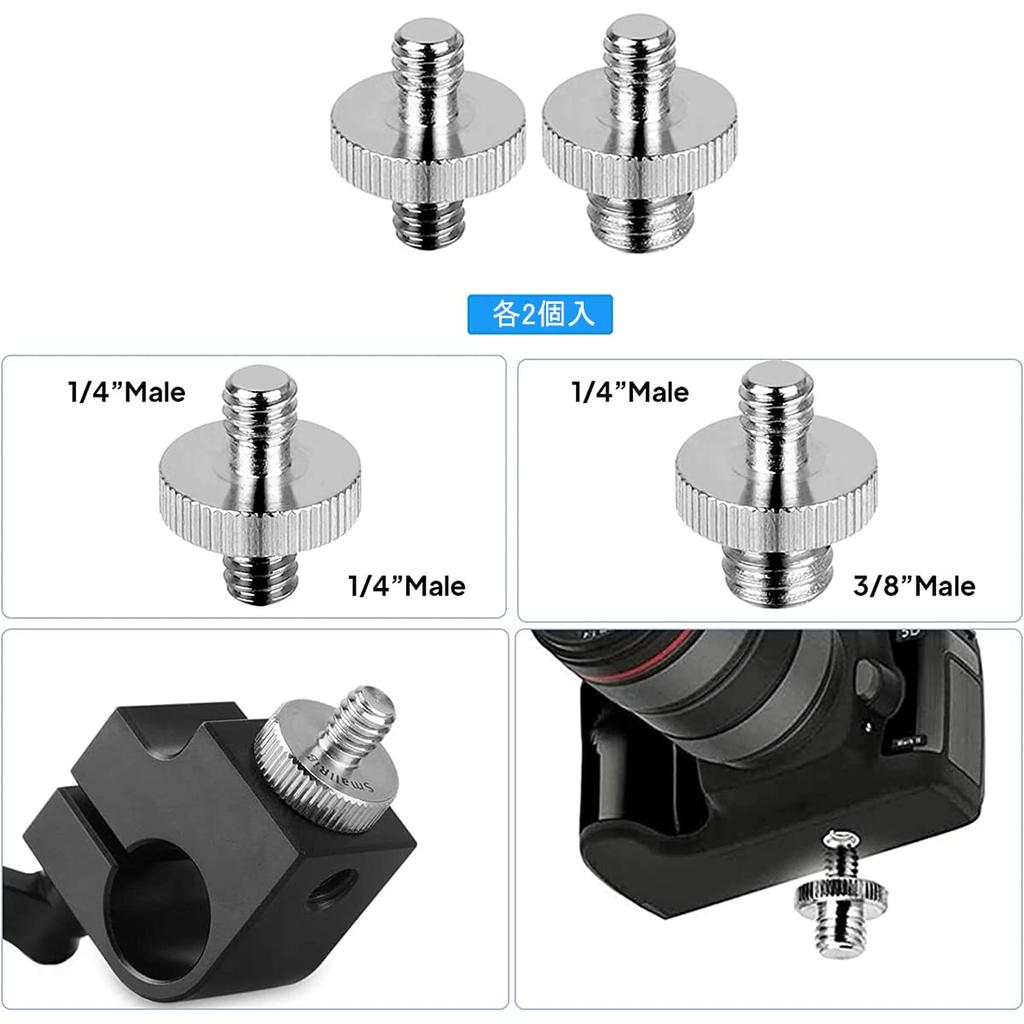 Набор винтов для камеры BTtime, адаптер для винтов для преобразования винтов камеры, совместимый с фиксированным винтом Pan, вспомогательный инструмент для фотографии 14, адаптер 1/4'' 3/8'',