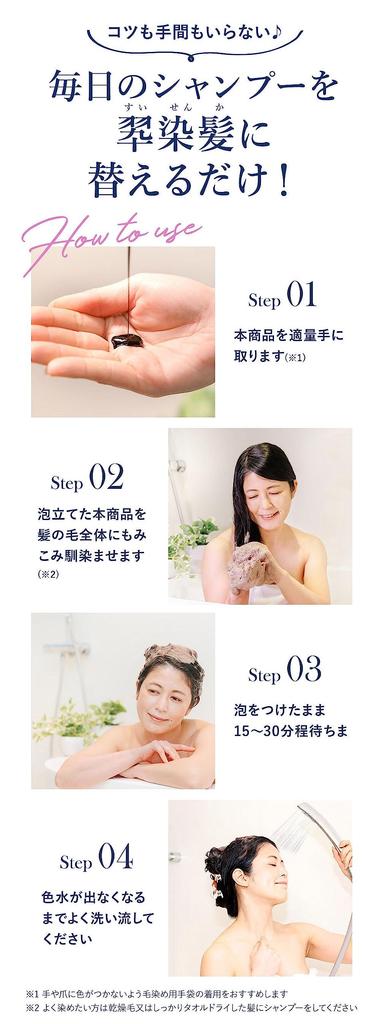 Шампунь cosmoroyal Daffodil для окрашенных волос Цветной шампунь Пенящийся цвет Увлажнение Быстрое окрашивание Натуральный черный цвет 39 видов растительных ингредиентов