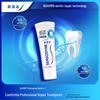 Sensodyne Repair & Protect Зубная паста для ухода за деснами Семейная упаковка