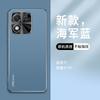 Подходит для чехла мобильного телефона Honor X11i, новый X11 матовый металлический объектив, высококачественный простой всесторонне защитный противоударный чехол