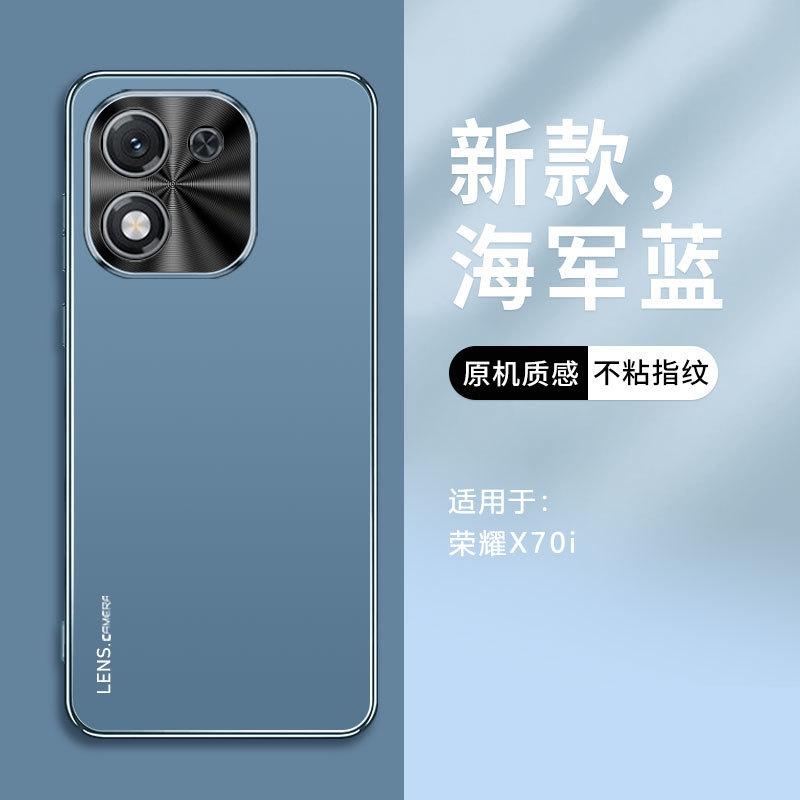 Подходит для чехла мобильного телефона Honor X11i, новый X11 матовый металлический объектив, высококачественный простой всесторонне защитный противоударный чехол