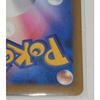 Used Mew ex FUR Ghost Card