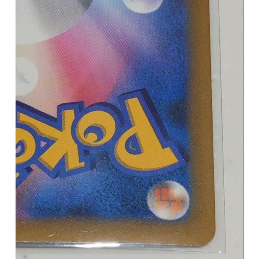 Used Mew ex FUR Ghost Card