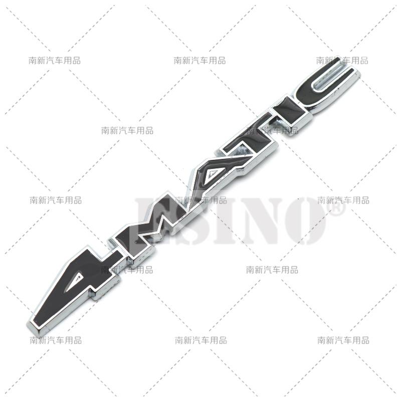 3D 4Matic Car Trunk Metal Badge Emblem For Rear Body Tailgate Accessories Adhesive Styling Badge for Mercedes Benz W205 W212