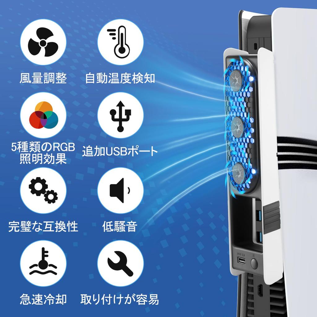 With the New PS5 PS5 Pro Cooling Fan with Automatic Temperature Fan Speed LED USB Low Rapid Heat PS5 Peripheral Compatible with Both Disc and Digital