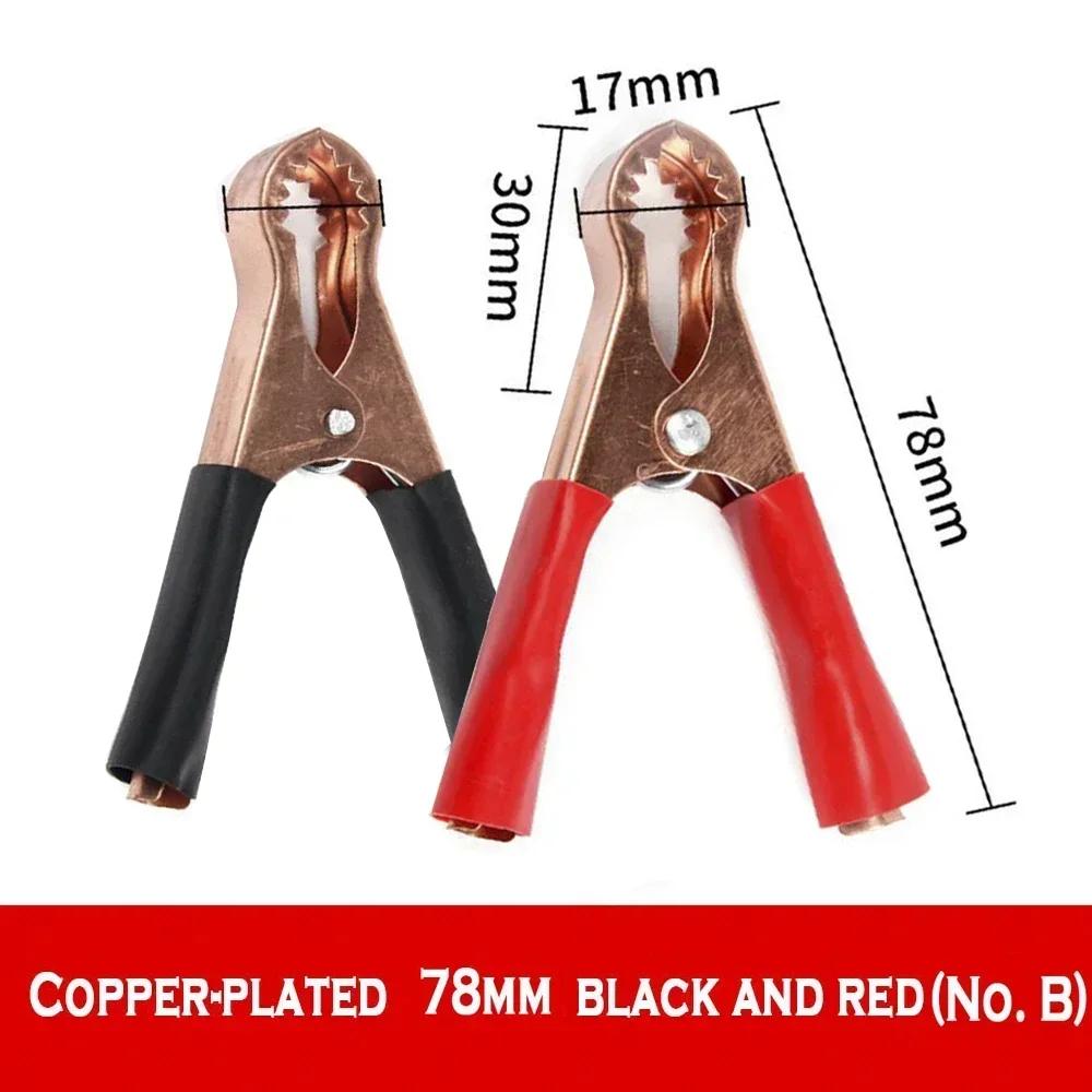 50A-200A Электрический крокодил-крокодил, изолированный зажим для батареи, разъем, пластиковая ручка, тестовый зажим-крокодил для электрического проекта