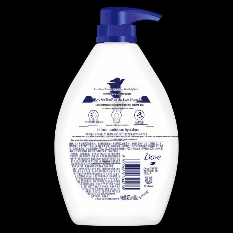 Dove Deeply Nourishing Moisturizing Shower Milk