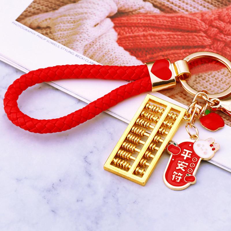 Charming Keychain Featuring Lucky Feng Shui Abacus For Special Occasions