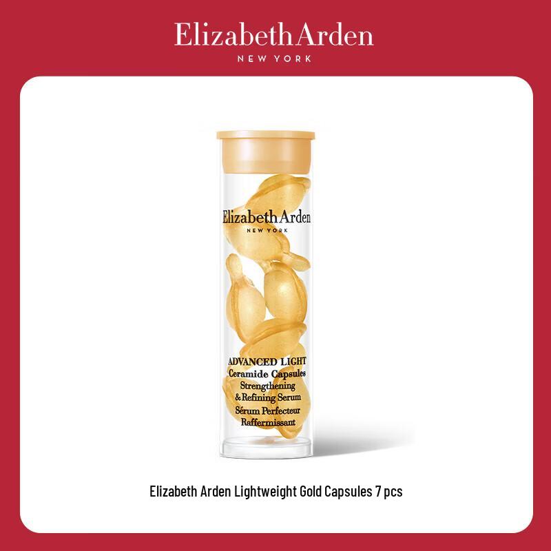 Elizabeth Arden Керамидные восстанавливающие молодость капсулы с легким золотистым серумом