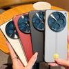 Для VIVO X200 X200 Pro X200 ProMini X200 Ultra гальванизированная кожаная текстура однотонный чехол для телефона с защитой всей камеры 0 продано