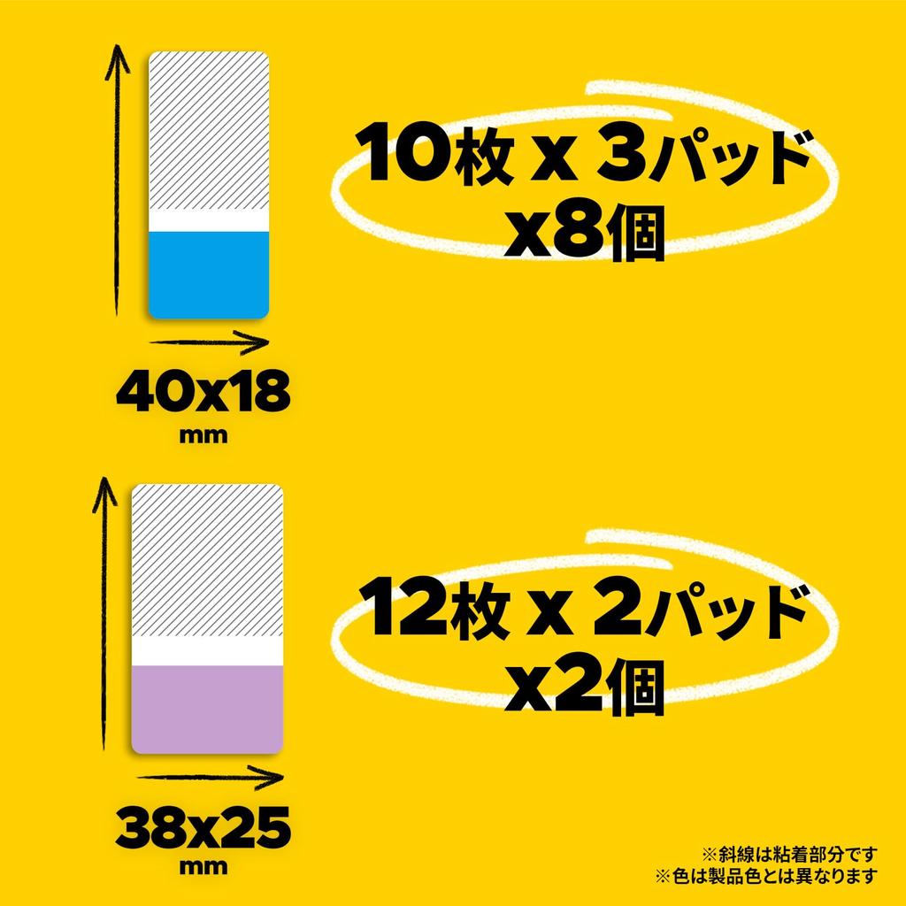 Цветная пленка клейкие заметки индекс заголовок толстый многоцветный все цвета специальный набор 6861MC индекс наклейка [Все в комплекте] Post-it