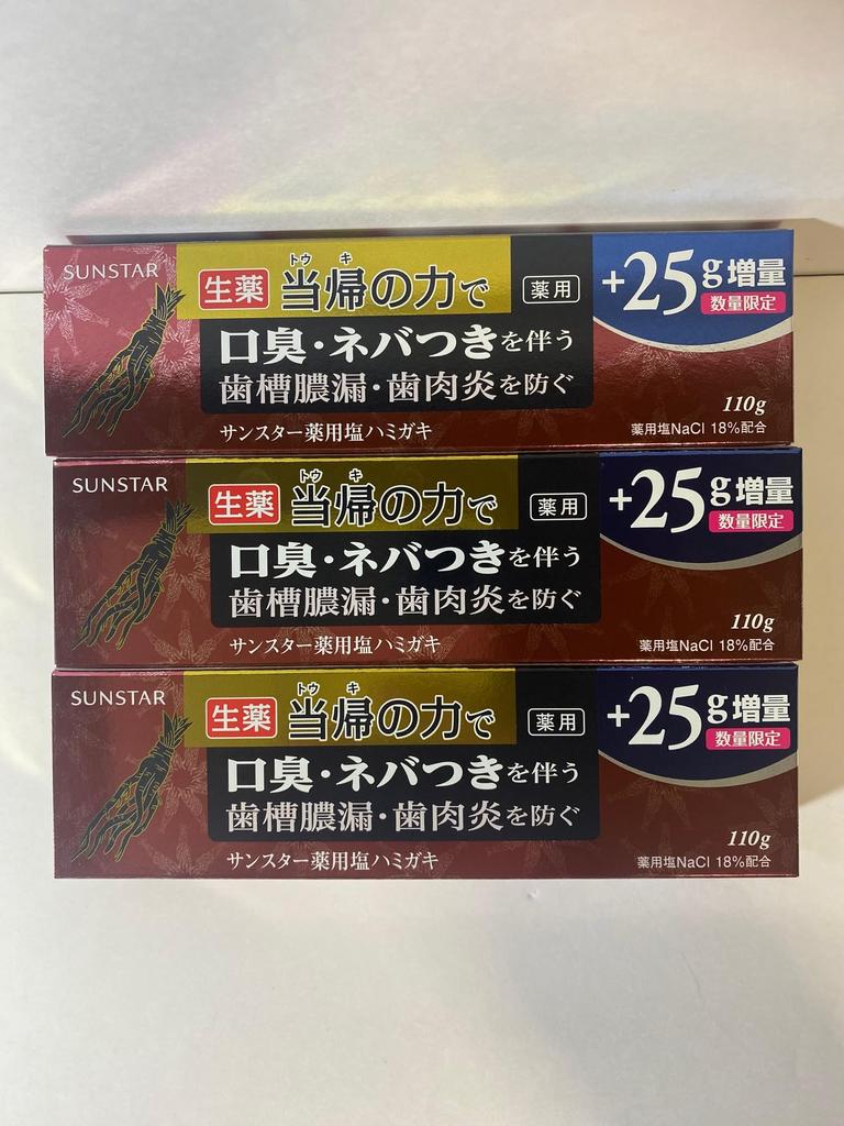[30% More Limited Edition Package] [3 Boxes] SUNSTAR Medicinal Salt Toothpaste, Herbal Angelica Power, Spicy Mint, Toothpaste 110g (25g More Than the