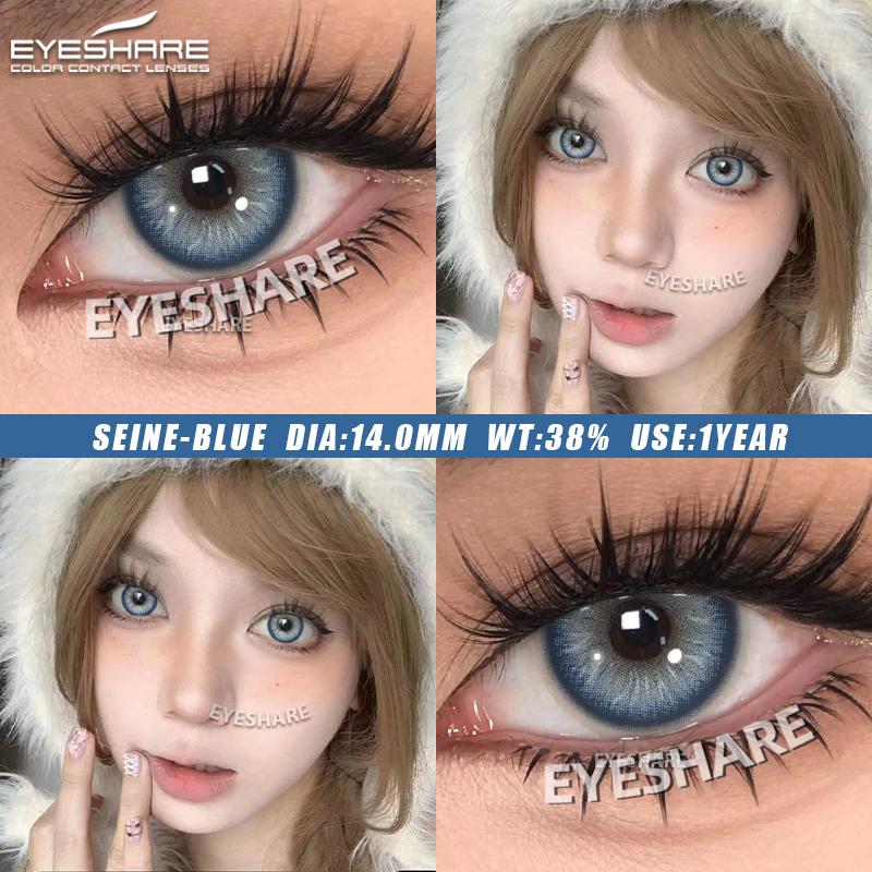 Eyeshare Новые модные цветные контактные линзы, черные натуральные контактные линзы, розовые кофейные красивые линзы, коричневые контактные линзы, серые линзы, 1 пара
