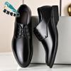 Spring and Autumn Large Size Leather Shoes Men's Youth Dress Business Casual Shoes Inner Height Groom Shoes