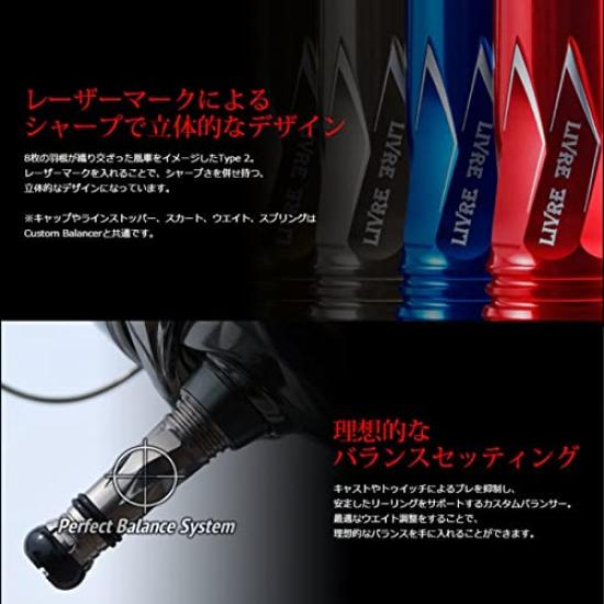 LIVRE 10569 Кастомный балансир Тип 2 для Shimano C2 Титан x Синий 1000-C2000 Тип,