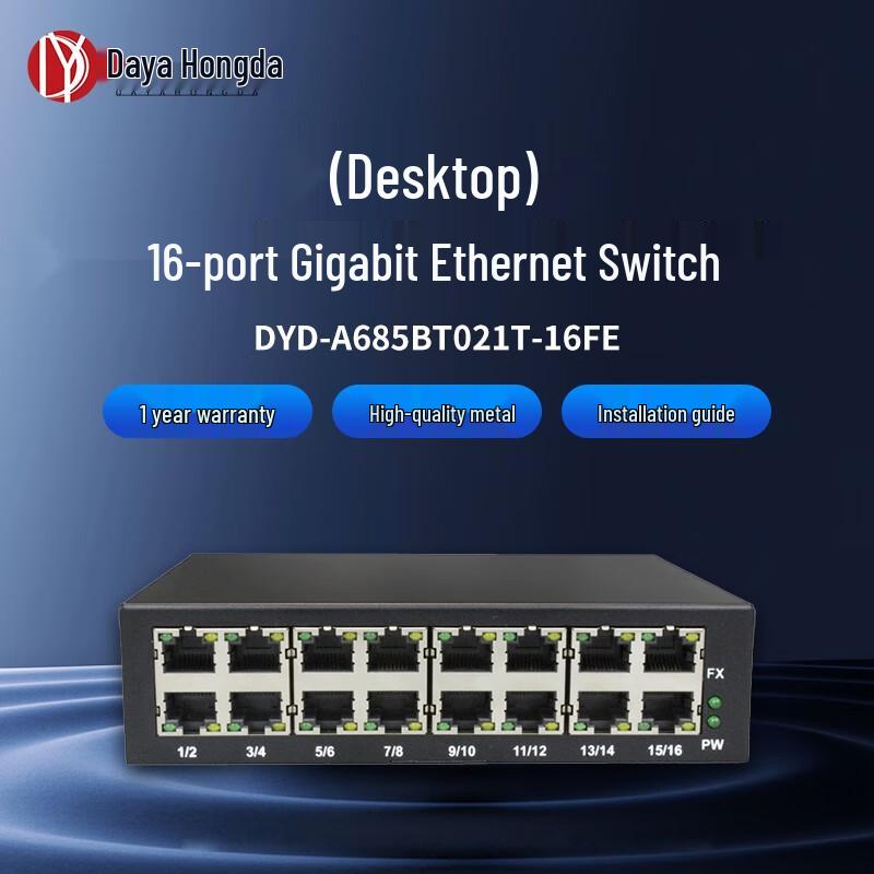 Сетевой коммутатор Daya Hongda 16-портовый 100 Мбит/с Ethernet