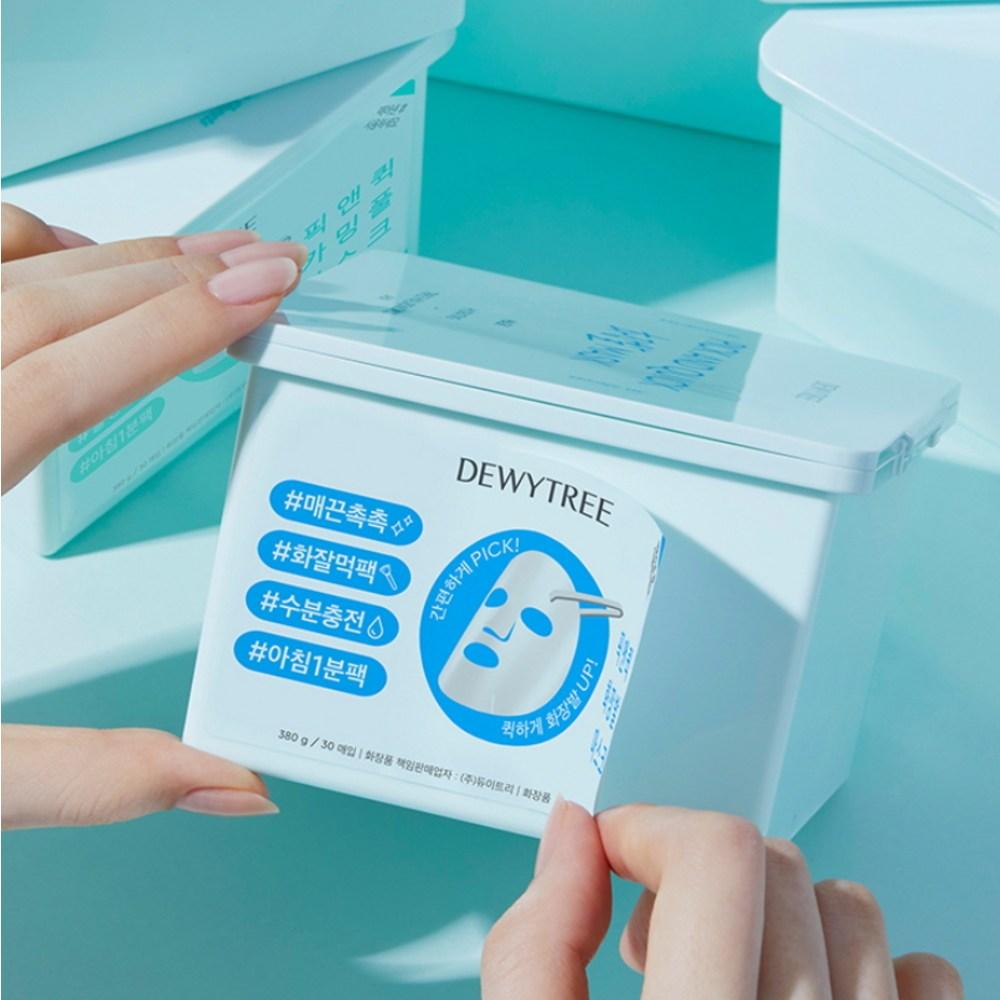 DEWYTREE Специальный набор Pick&Quick Mask Makeup + Hyamino Foam 50 мл, 1 набор, 1 набор