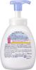 Kao Biore u Пенное мыло для рук с дозатором Большой объем 500 мл x Набор из 3 штук