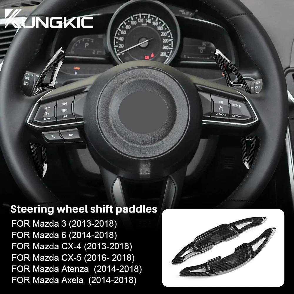 Для Mazda 3 6 CX4 CX5 Atenza Axela 2 шт./лот Автомобильный руль Лепестки переключения передач Переключатель ABS Отделка из углеродного волокна Аксессуары