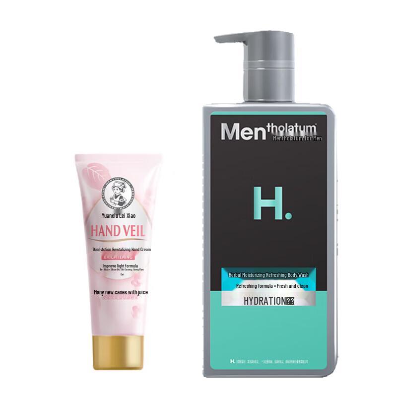 Mentholatum Hand Cream & Men's Shower Gel Set