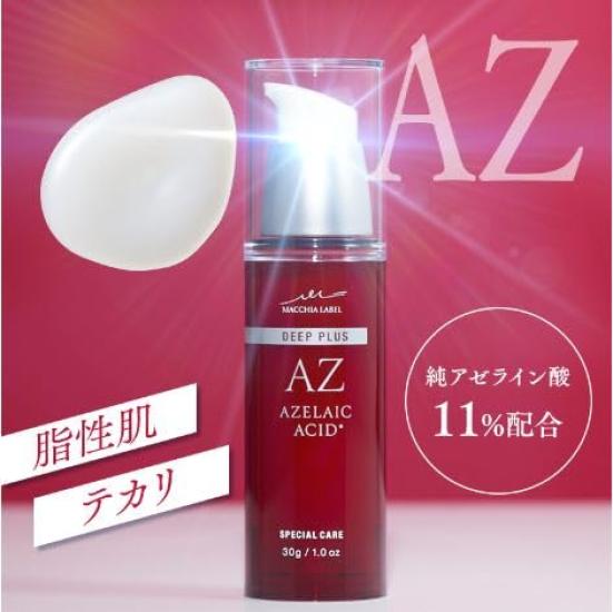 Maquia Label Deep Plus AZ Pure Azelaic Acid Высококонцентрированная сыворотка [Официальный]